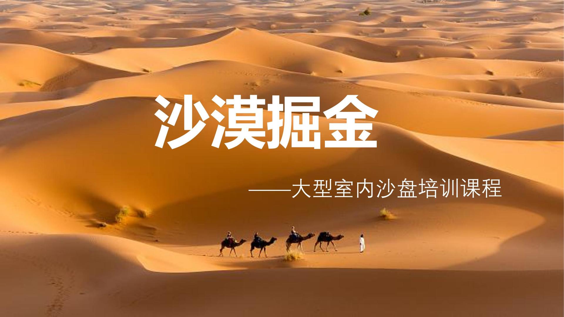 未来海纳影视导演制片