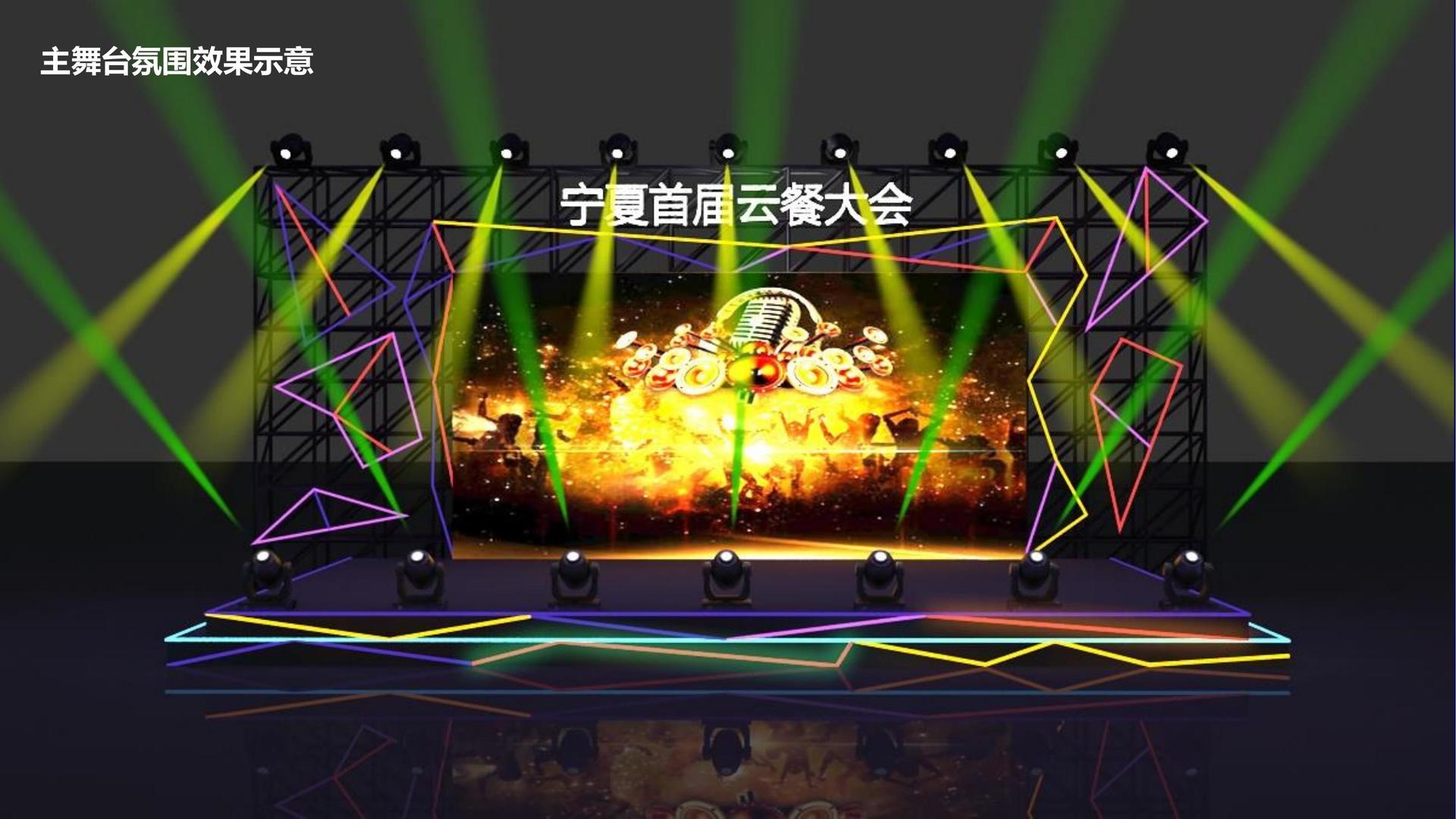 未来海纳影视完成年度文化内容储备库二期建设